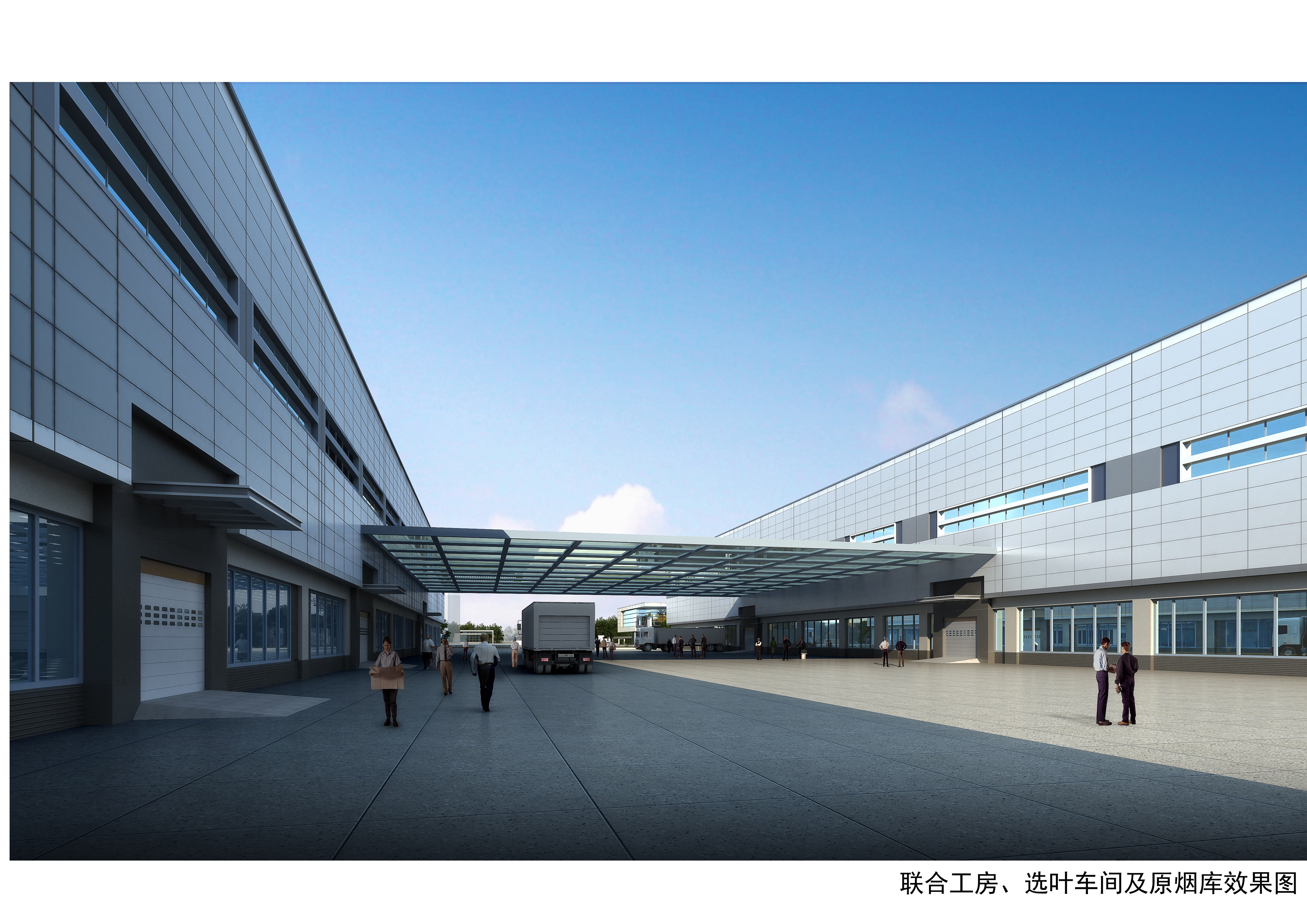 IPPRZH13118S-云南煙葉復烤有限責任公司保山復烤廠易地技術改造項目-聯(lián)合工房、選葉車間及原煙庫效果圖