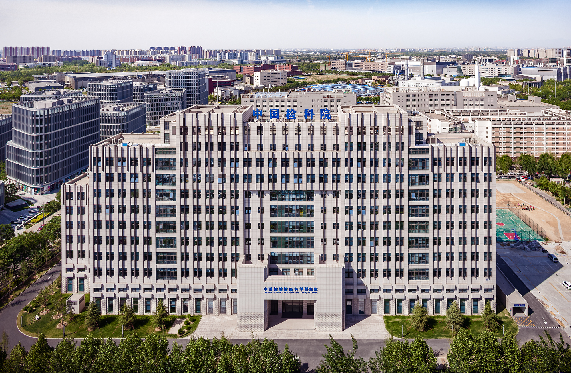 IPPRZH08090S中國檢驗(yàn)檢疫科學(xué)研究院綜合科研樓-外景06