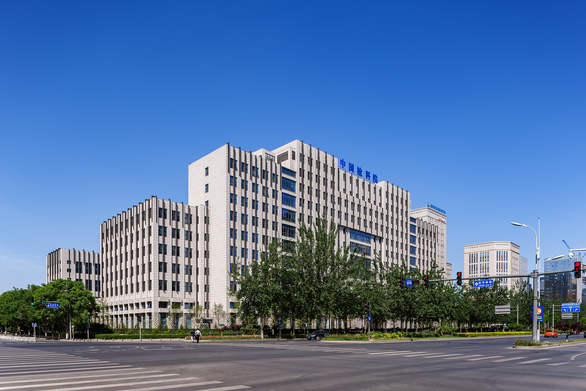 IPPRZH08090S中國檢驗(yàn)檢疫科學(xué)研究院綜合科研樓-外景07